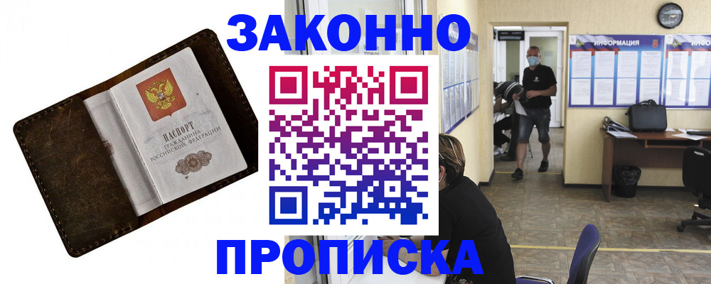 прописка поиск в Верхней Пышме