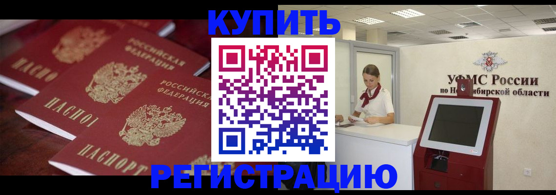 временная регистрация адрес в Верхней Пышме