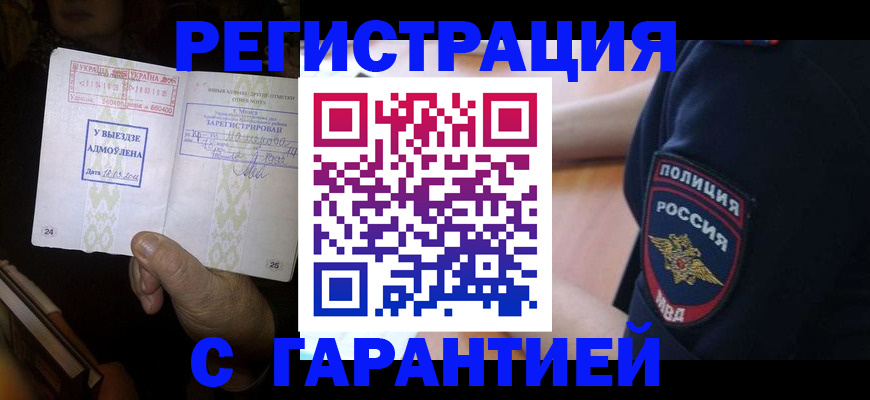 найти адрес прописки в Верхней Пышме