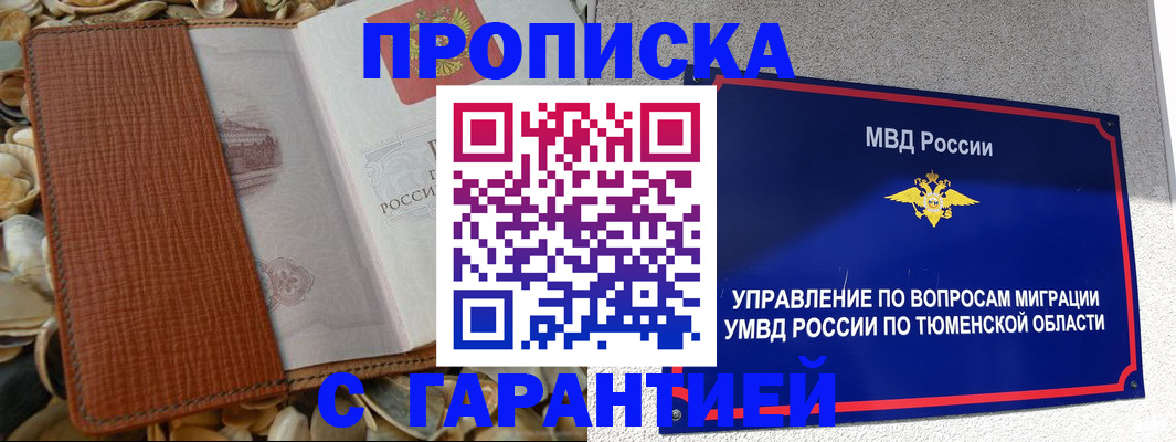 найти адрес прописки в Верхней Пышме