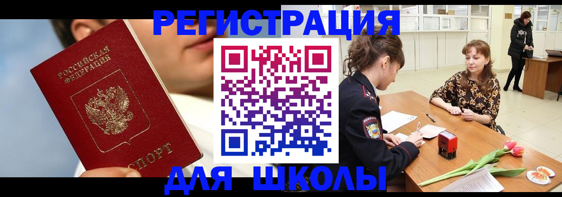 временная регистрация гарантия в Верхней Пышме